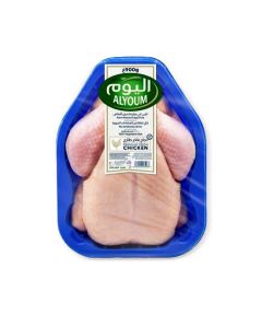 ALYOUM WHOLE CHICKEN – SEALED TRAY PACK 900GM