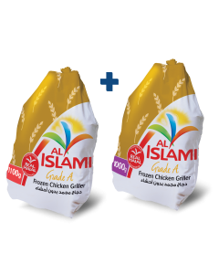 AL ISLAMI CHICKEN GRILLER TWIN PACK