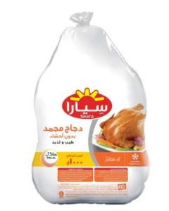 SEARA CHICKEN GRILLER 10X900GM